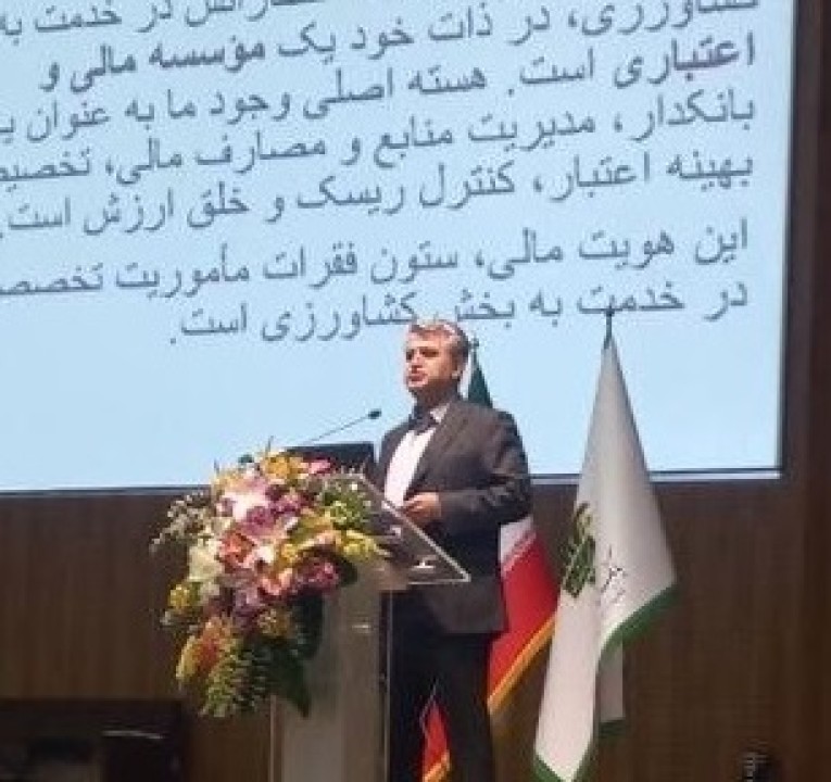نقشه راه جدید بانک کشاورزی؛ گذار از بانکداری سنتی به تأمین مالی هوشمند زنجیره ها
